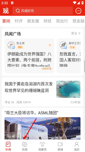 观察者网