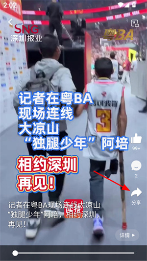 读特app下载