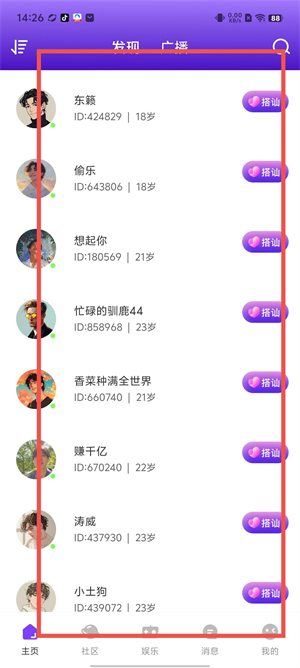 来爱宇宙