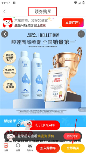 嗖嗖
