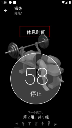 Bodybuilding