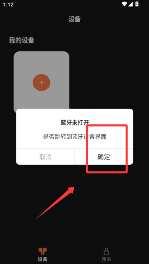 天籁音控