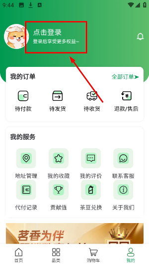 云普甄选