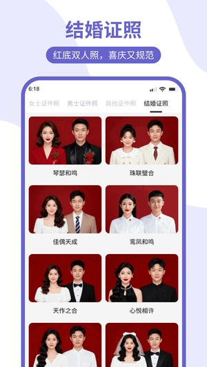 美尼证件照