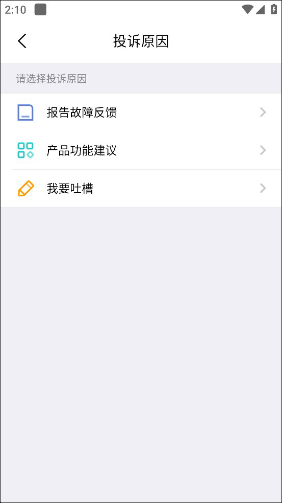 城信