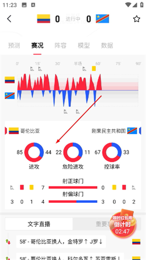 芝麻体育