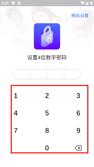 私人相册管家