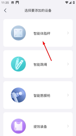 好轻