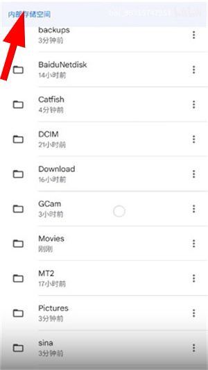 Google相机官网下载