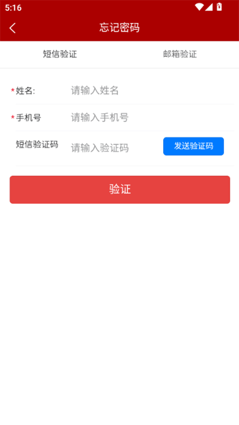 江西网络干部学院