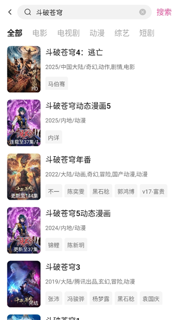 30095416bgmi.png