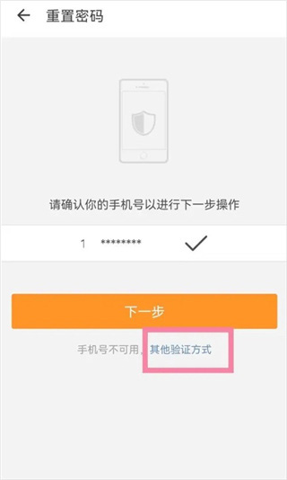 新浪邮箱app下载