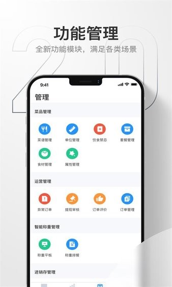 藕丝餐厅