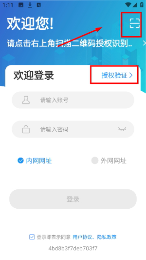宏脉医生
