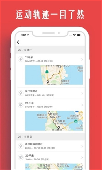 我和你
