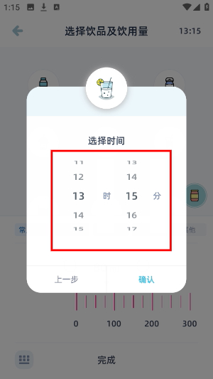 柠檬喝水