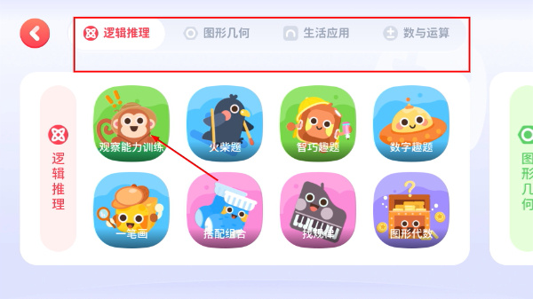 有道卡搭