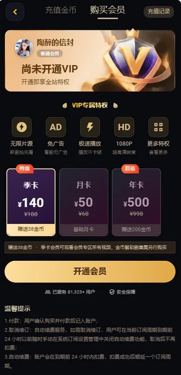 黄豆短剧
