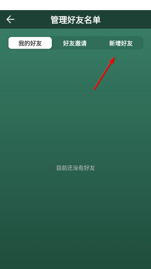 forest专注森林
