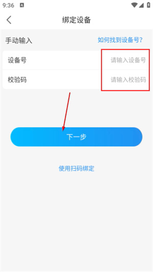 安顿智能手表