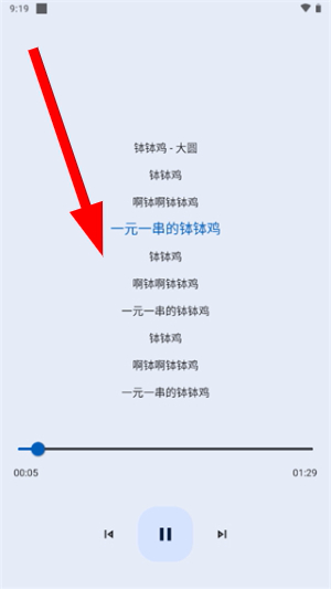 适配音乐app官方版下载