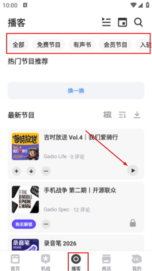 机核网