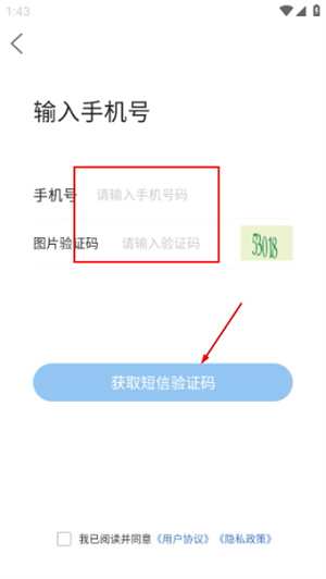 宁海在线