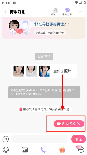 缘来客手机版