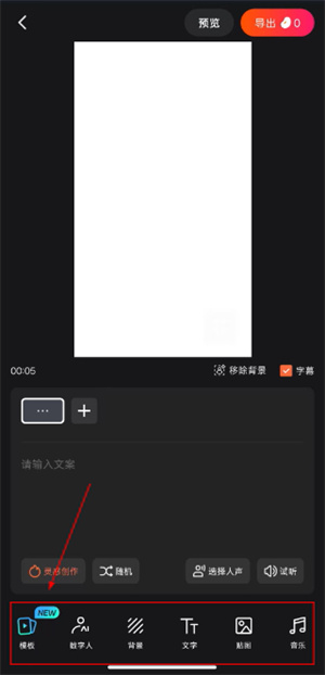 蝉镜