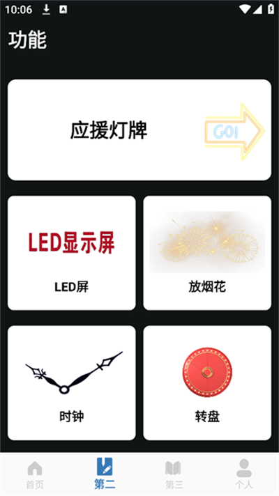 紫光灯手电