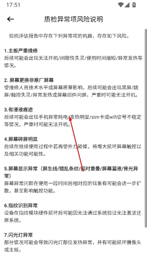 采货侠