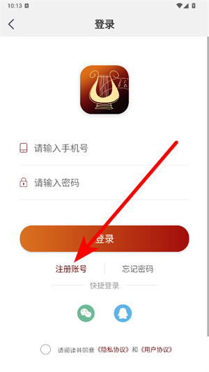 音乐殿堂