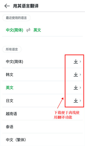 papago下载