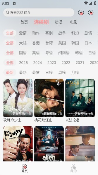 瑞奇影视