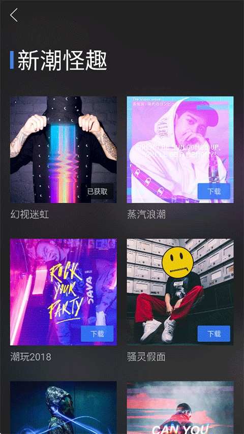 图片合成器