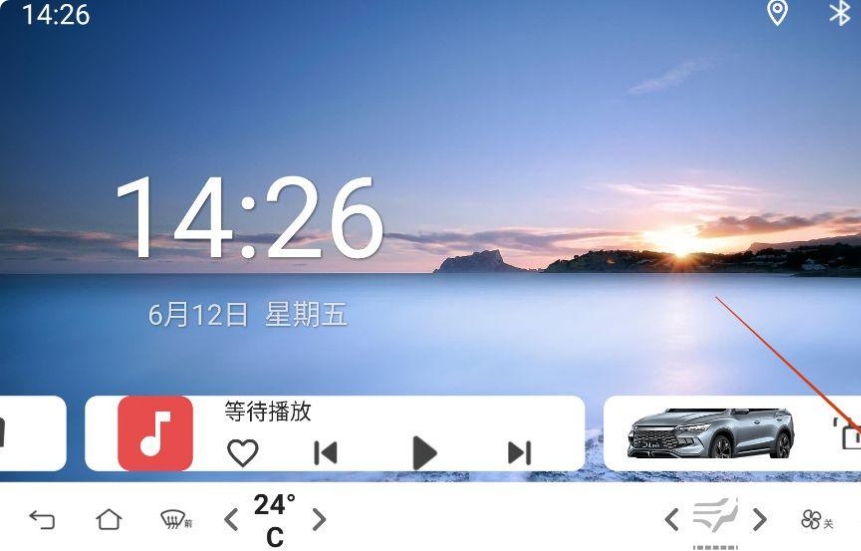 智UI