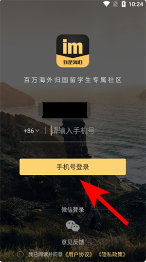 我是海归
