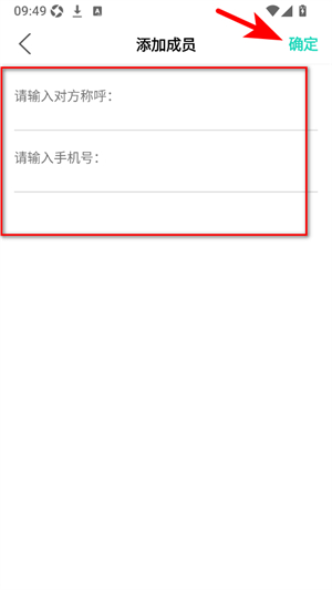 亮宅