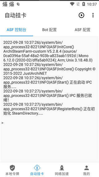 Watt toolkit安卓下载