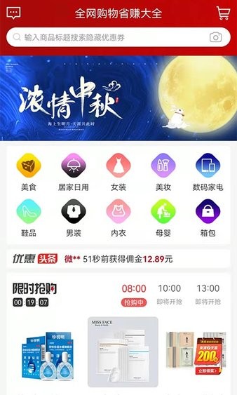 店圈儿