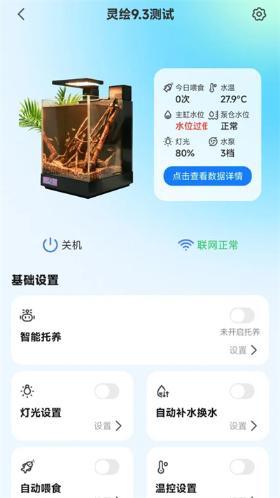 WOOKU智宠