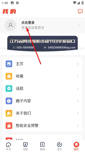 浦口发布