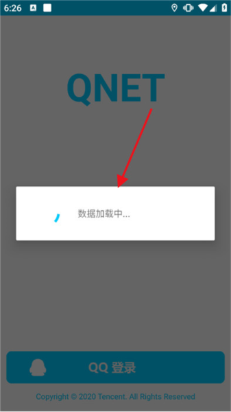 和平精英弱网