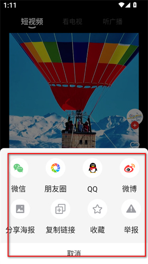 吉祥新闻