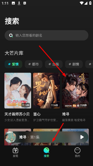 大芒追剧
