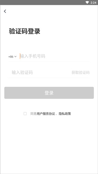 小吉背单词下载安装手机版