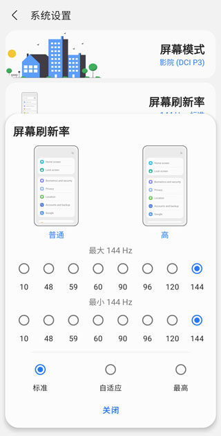 SamHelper无广告版