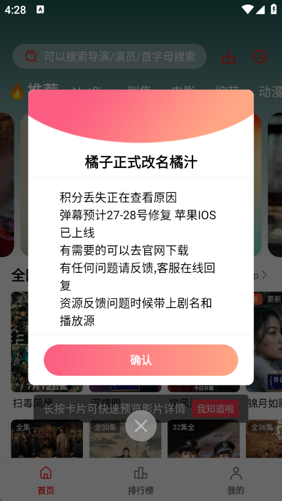 wechat_2025-08-27_162827_484.png