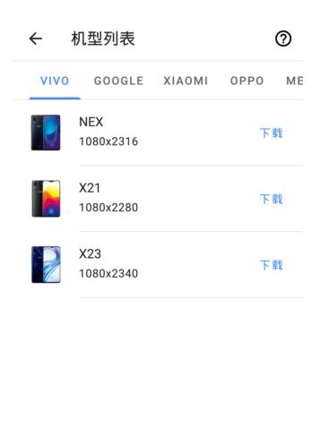 Snapmod带壳截图
