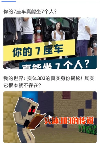 启观热点